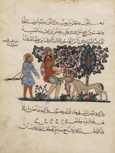 Folio from an Arabic Translation of the Materia Medica by Dioscorides by Pedanius Dioscorides
